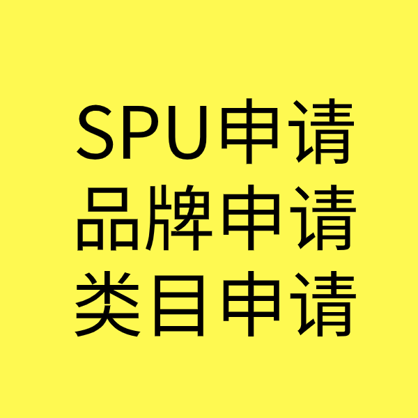 黄州类目新增